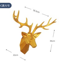 헌팅트로피 인테리어 사슴뿔 머리 25 벽걸이 벽장식 북유럽, 스타일 C- 라지 (골드)