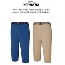[콜핑] NC08 남성 스판 7부 등산바지 일상복 KSP9867M (6953826)