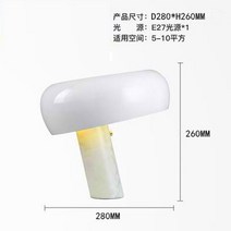 JINUS 럭셔리 신혼선물 식물등스탠드 단스탠드 책상조명 대리석 LED 데스크 가정용, White Small 28cm_US plug