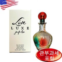제니퍼로페즈 라이브 럭스 EDP 100ml 상세설명