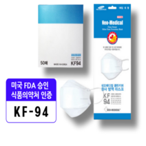 네오메디컬 국내생산 클린키퍼 황사 방역 마스크 대형 KF94 화이트, 1박스