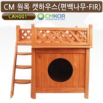 건강장수기원 냥이 선물용 히노끼하우스 포근한 좋은