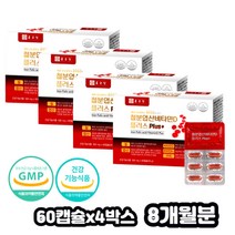 철분 엽산 여성 여자 청소년 중학생 철분제 영양제 비타민 D3 에너지 생성 엽산 대사 푸마르산 제일철, 상세페이지 참조, 상세페이지 참조, 상세페이지 참조, 상세페이지 참조, 상세페이지 참조