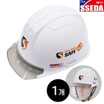 SSEDA 쎄다7 안전모 / 투명창 보안경 ( 통풍충격 내피부착 ) / 건설 작업 머리보호 헬멧 머리 보호대, 쎄다7 안전모 화이트(무인쇄) 1개, 주문제작으로 교환반품 불가 동의합니다