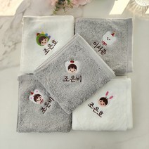 쁘띠맘 어린이집수건 40수 코마사 모던핸드타올5장 네임자수 유치원준비물 기숙사, 베어, 모던핸드-그레이