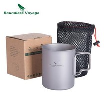 멀티쿠커 Boundless Voyage캠핑 컵 여행 티타늄 머그잔 야외 냄비 가벼운 조리기구 차 커피 식기 뚜껑 및 접이식 손잡이 포함, 550ml without lid