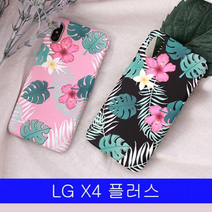 LG X4 X4플러스 몬테라스 YN하드 X410 X415 케이스, 블랙, 본상품선택