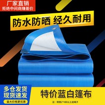 방수포 캐노피 원단 카라반골프 바람막이 보양지 차량덮개 직사광선차단 타포린 방염포 타프 호로, 10x12m