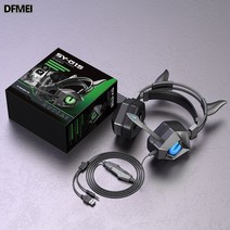 DFMEI 유선 이어폰 게임 컴퓨터 핸드폰 이어폰 헤드셋 e스포츠 헤드셋, SY-G15 마귀흑청호흡 &F82