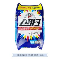 찬물 전용 가루 세제 8.5kg + 500g 스파크 실내 세탁 세재 스파크 파우더 빨래 건조 추천 세탁기 위생 관리 대량 공공 기관 단체 구매 학교 운동 선수 가정용 기숙사 도매 업소 회사 탕비실, 단품, 단품