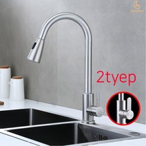 (당일출고) 원홀헤드 304 스테인레스 SUS 싱크대 수전 씽크대 수도꼭지 목수전 거위 거북 주방용 자바라, 일자 손잡이