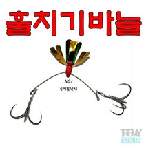 숭어꽃낚시 훌치기바늘