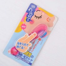 초등학생 블랙헤드 코피지 녹이기 제거기