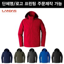 랜더스 JK540 바람막이 윈드브레이커 봄가을 자켓 멀티웨어 단체복 커플점퍼