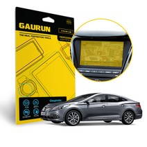 가우런 그랜저HG 8인치 내비게이션 고선명 올레포빅 액정보호 필름