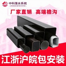셀프 거터 빗물 받이 pvc 처마 배수로 U자형 플라스틱 지붕 기와 파이프 플라스틱 측구 수로관 하우스, S_빗물관 80×60 1.2화이트