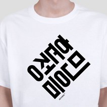 룍*큐쫰툥쾡콱쿅-키밍 훈민정음 캐쥬얼 한글 반팔티 티셔츠el*f-kd^l^tm-+