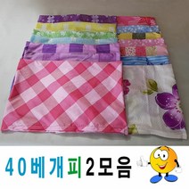 [KT알파쇼핑]40베개피모음2베개피베개커버커버예쁜베개피, 16번_W1C2288