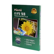 판타손코팅필름A4/100min/100매박스20권입, 상세설명 참조, 없음