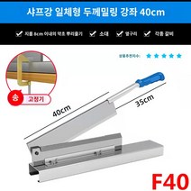 작두 절단기, A.乳白色, A.60°以上, A.16cm