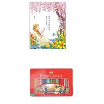성인 미술 심리치료 꽃그림 컬러링북 세트 시니어 상상력 풍경화 두뇌발달 어른