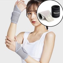 엄지손가락 보호대 손가락 손목 보호 밴드 관절 아대, 그레이