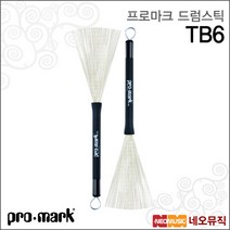 [프로마크드럼스틱] Promark Telescopic Wire Brush TB6 프로마크 드럼 브러쉬, 프로마크 TB3