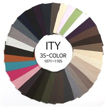 원단대장 폴리스판 ITY 싱글스판 무지 부드러운천 35종-3 의류용, 1092. Cinder