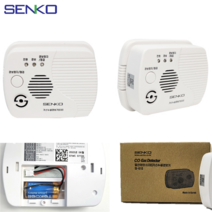 신형 본사직송 센코 가스누설경보기 무선 전기 배터리 건전지 SI610 가스 캠핑 일산화탄소 경보기 감지기