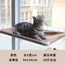 유리창 이동식 고양이 해먹 거치대 전망대 빨판형 강력흡착력 댕기형 유리 발코니 침대, 창문 부착 캔버스 4계절 해먹, S-소형