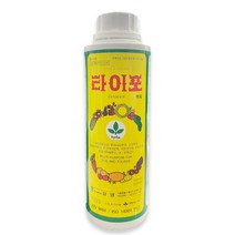 유일 타이포500ml 고농축 식물성 아미노산 비료 냉해 동해 약해 식물 종합 영양제 복합비료