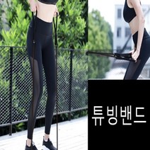 브롬 스포츠 튜빙 밴드 헬스 고무 탄력 운동 스트레칭 줄