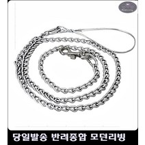 좋은 강아지 아연줄 나무나 기둥에 걸기 애견목줄 펫트레이닝리드줄 아기강아지목줄
