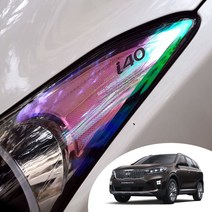어른킹 더뉴쏘렌토 LED타입 헤드라이트 사이드 리플렉터 카멜레온 포인트 컬러 필름 로고 데칼 스티커, 더뉴쏘렌토 LED타입 -카멜레온 블루(로고타입)