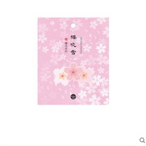 고주파실링기 MAXSIN FUN 1 Pc 사쿠라 자수 스티커 꽃 패치 언 온 청바지 의류 아플리케 액세서리 DIY, [04] TYPE  4