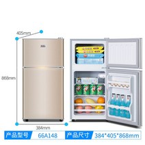 1인가구 냉장고 150리터 180리터 100리터 500리터 300리터 대용량 도매, 66A148 골드