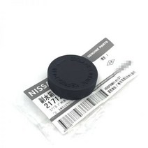 부동액 주전자 커버 닛산 Teana Tiida Sylphy Livina X-trail Sunny Bluebird Venucia NV200 용 보조 수조 캡, 2개