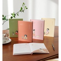 어른 다이어리 일기장 자문자답 50가지 질문 감성 다이어리 일기장, 2.엘로우