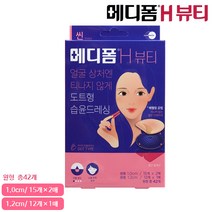 메디폼 메디폼H뷰티 원형