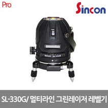 신콘 SL-330G 멀티라인 그린레이저 레벨기, 1개