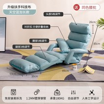 소파 3인소파 1인용쇼파 2인용쇼파 1인소파 침실 발코니 다다미 다시 아파트 싱글 여성 접는 간호 의자 베이 창 안락 의자, 테크패브릭 스카이블루 확장모델 피부친화성 및 내마, 205x53cm