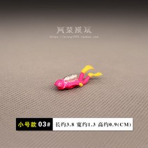 가재은신처 베타은신처 산호석 산호초 오션 다이빙 다이버 액션 피규어 미니어처 바다 동물 모델 험등 고래, 03 D3  small 3.8cm