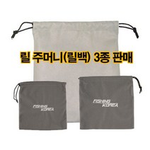 피싱코리아 릴백 릴주머니 릴커버 릴케이스 릴가방, A형 회색 극세사