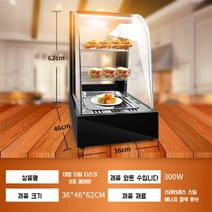 진열장 온열쇼케이스 음식 식품 온장고 편의점 휴게소 가판대 튀김 호빵 붕어빵, A