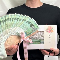 [호랑이부채] 돈부채 용돈박스 선물세트, 돈부채 선물세트