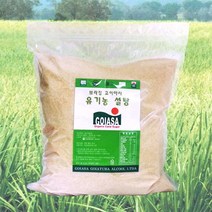 [ILLU]브라질 고이아사 오가닉 설탕 5kg 오가 원당 백설 수입 수입산 주방 세트 달콤한 달달한 조리용 조미료 음식_hAeEA, ff본상품ff