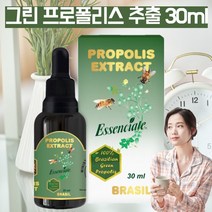 브라질 그린 프로폴리스 초록 포르폴리스 추출물 액상 원액 프로폴리스 항산화 프리미엄 임산부 먹는 프로폴리스 구강 항균 플라보노이드 PROPOLIS LIQUID 영양제 약 30ml, 1