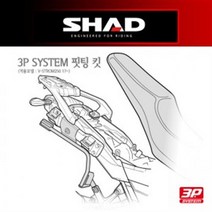 [SHAD] 샤드 3P SYSTEM 사이드 VERSYS650 K0VR60IF