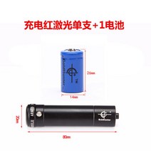 휴대용 회의 강의 강사 레이저 포인트 포인터 미니, JG8빨간색레이저카드슬롯범용1개전기1개테일충전