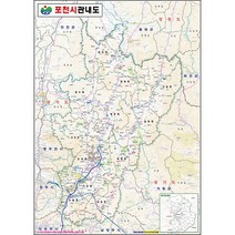 포천 지도 포천시 관내도 경기도 부동산 전도 (코팅 소형 79x110), 일반천